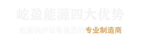 佛山屹盈能源科技有限公司