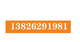 佛山屹盈能源科技有限公司