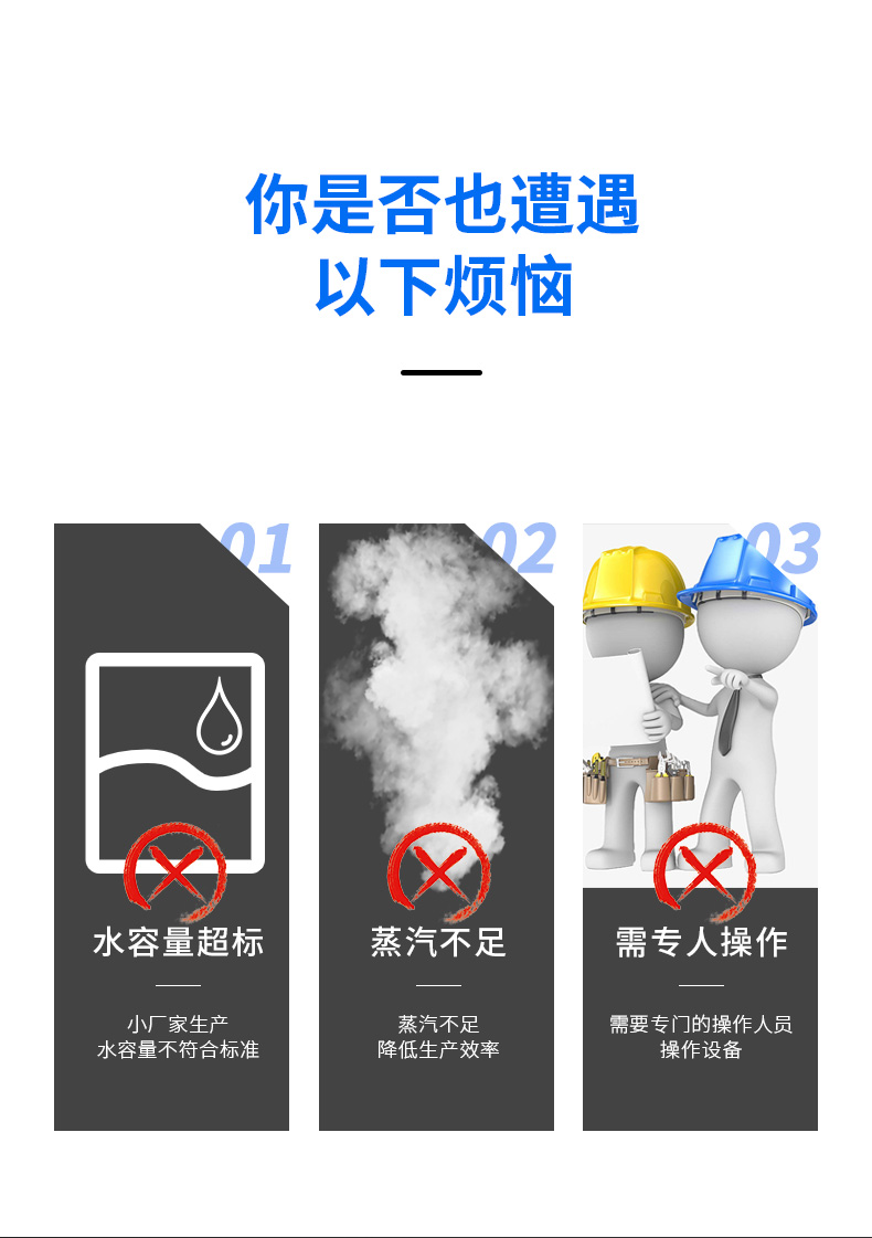 WSS系列29L-1吨生物质蒸汽发生器
