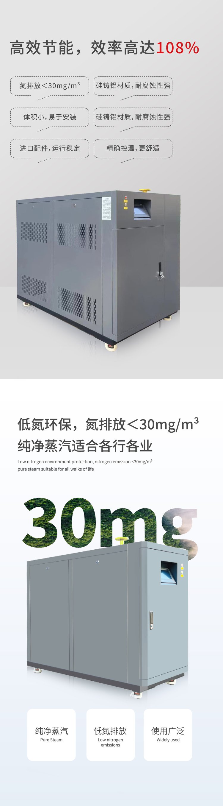 科沃德拓宇硅铸铝低氮冷凝锅炉 环保高效节能 方便快捷易于安装