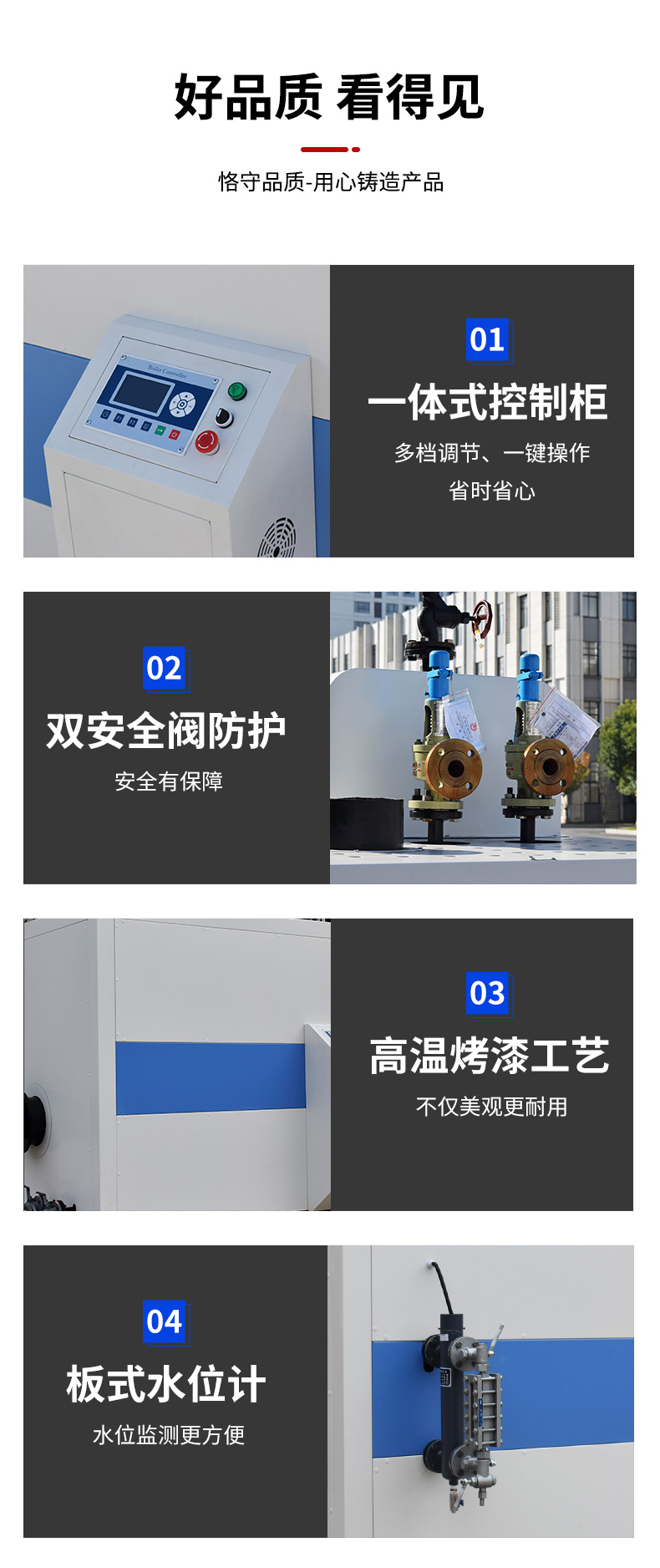 0.5吨燃气燃油蒸汽发生器