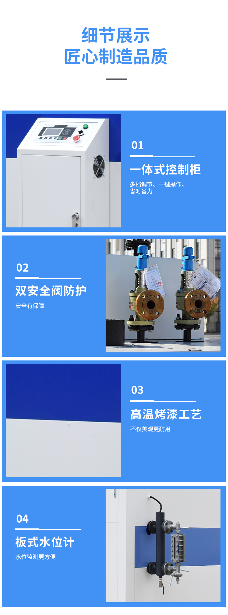 WSS系列29L-1吨生物质蒸汽发生器