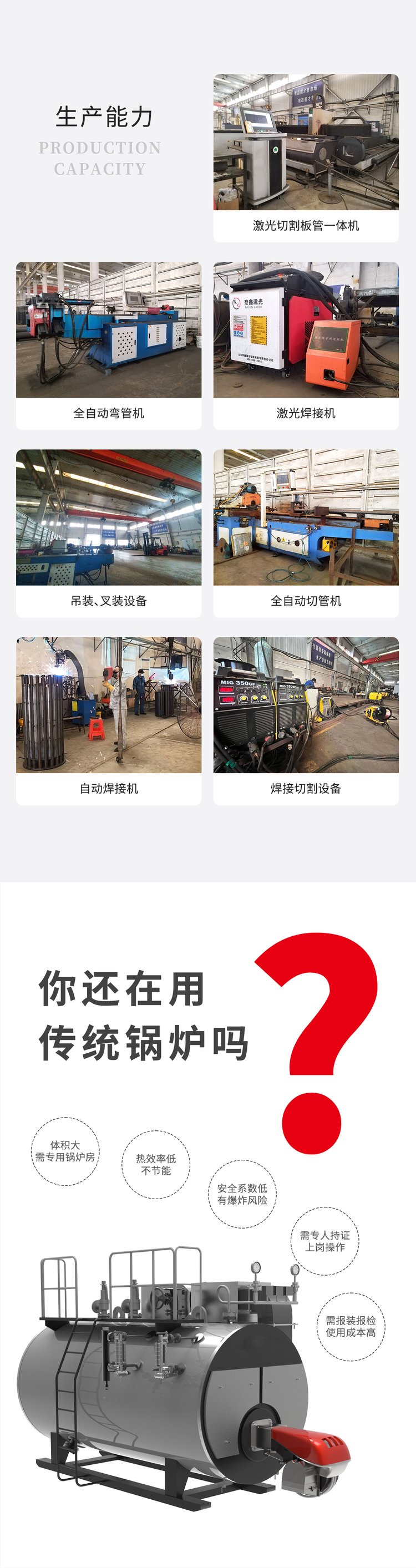 1728488708171076.jpg 科沃德拓宇节能环保电热水锅炉 热效率高 方便快捷