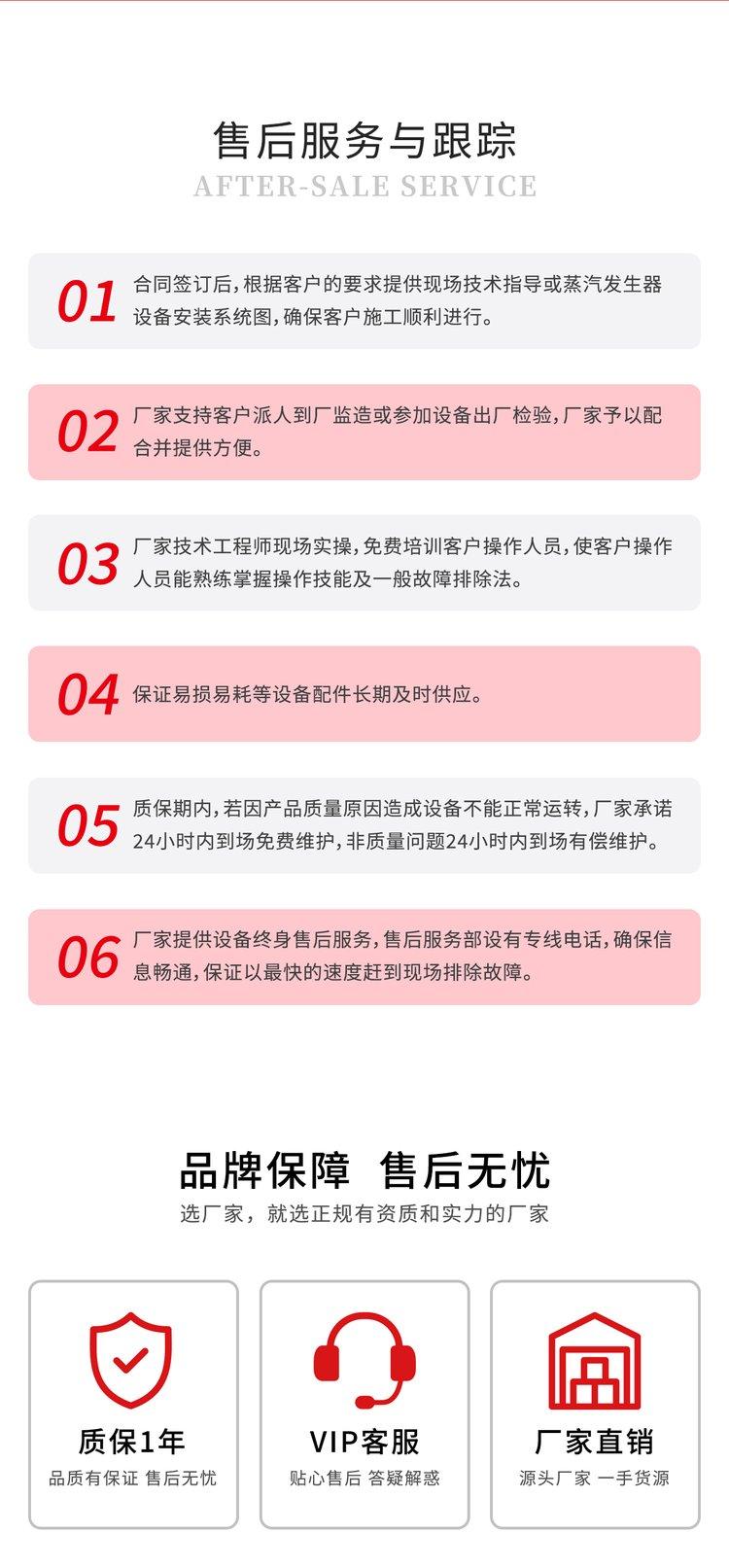 1728488880170907.jpg 科沃德拓宇500kg燃油蒸汽发生器 环保节能 方便快捷