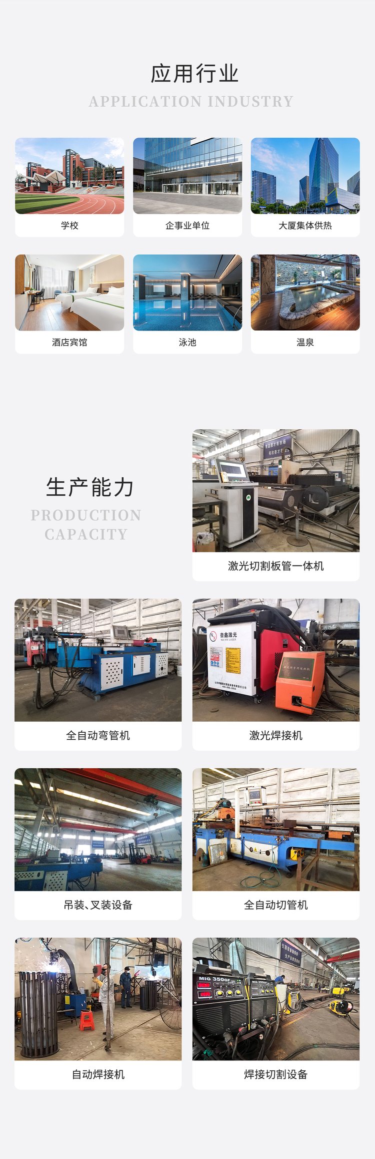 科沃德拓宇硅铸铝低氮冷凝锅炉 环保高效节能 方便快捷易于安装