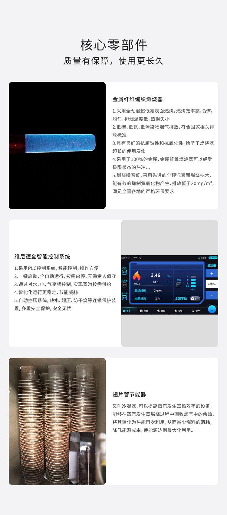 1728488880622597.jpg 科沃德拓宇500kg燃油蒸汽发生器 环保节能 方便快捷